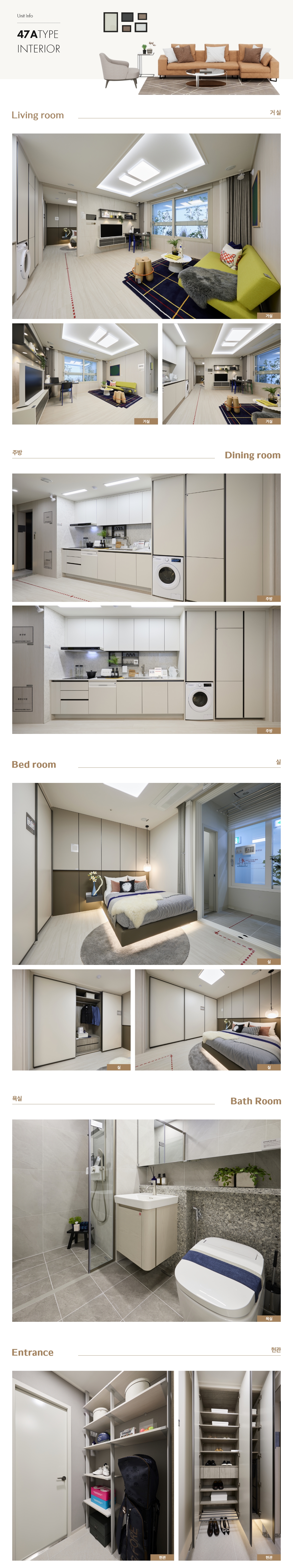 평촌롯데캐슬 르씨엘 모델하우스